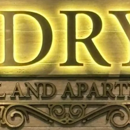 Odrys Φιλιππούπολη